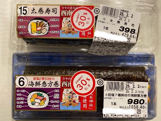 ★ドンキ♡♡ロピア雑談112★