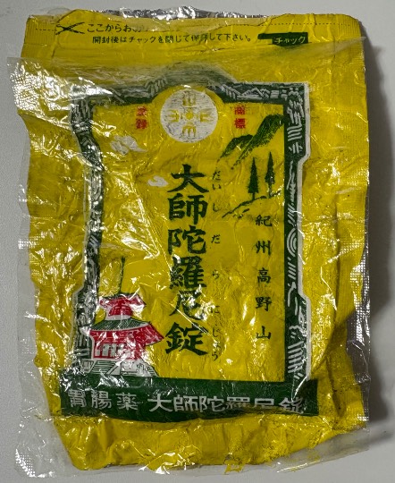 ★ドンキ♡♡ロピア雑談112★