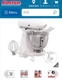 2月15日(土曜日) 　中部空港倉庫店｜おはようございます。
先週キッチンエイ...