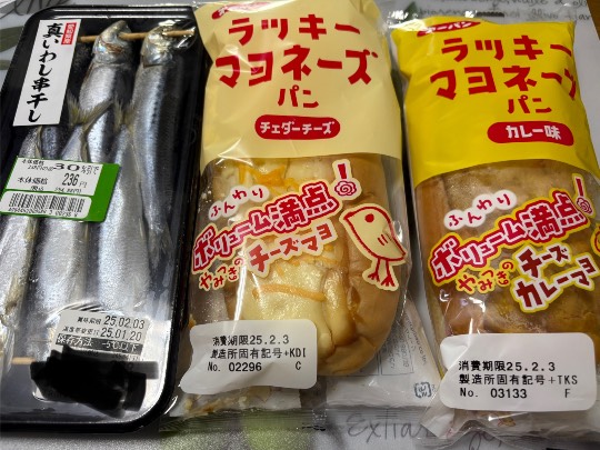 ★ドンキ♡♡ロピア雑談112★