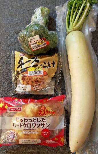 ★ドンキ♡♡ロピア雑談113★