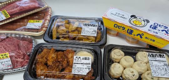 ★ドンキ♡♡ロピア雑談113★