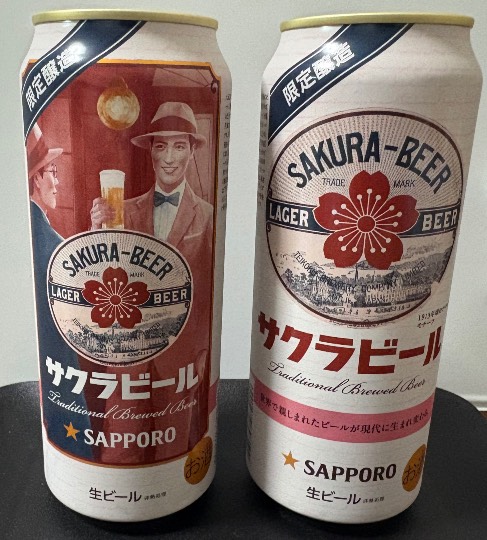 ★ドンキ♡♡ロピア雑談113★