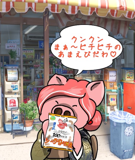 北のエポナ☆かくれ部屋10