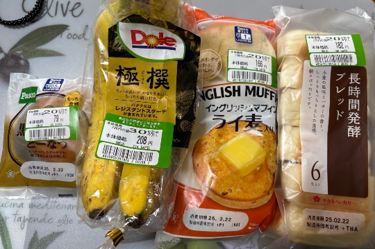 ★ドンキ♡♡ロピア雑談113★