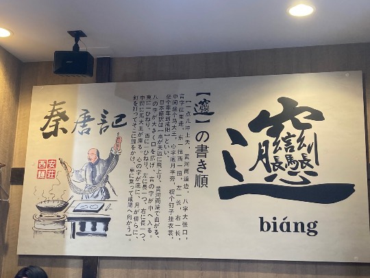 【スナックJlNJlN】キッチンカー　明日こそ咲く夢　出張営業８