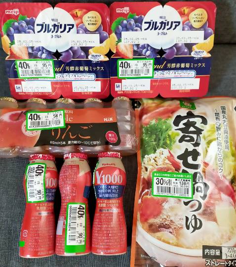 ★ドンキ♡♡ロピア雑談113★