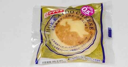 ★ドンキ♡♡ロピア雑談113★