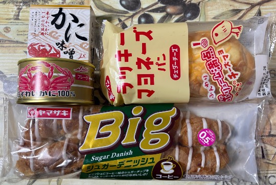 ★ドンキ♡♡ロピア雑談113★