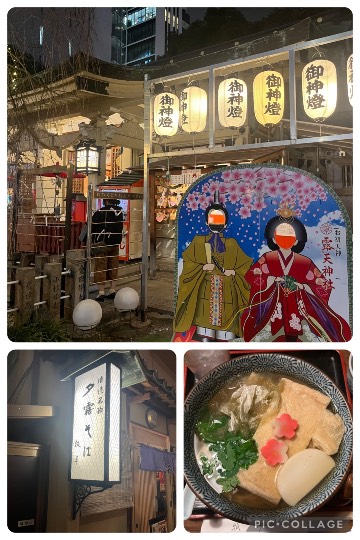 ★ドンキ♡♡ロピア雑談113★