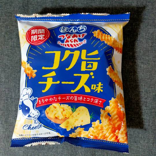 ★ドンキ♡♡ロピア雑談113★