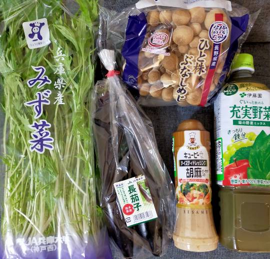 ★ドンキ♡♡ロピア雑談113★