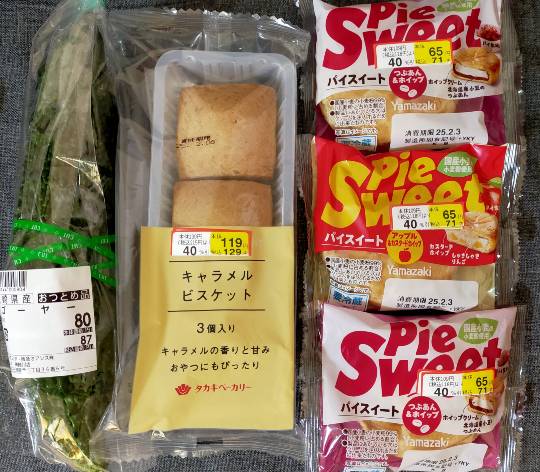 ★ドンキ♡♡ロピア雑談112★