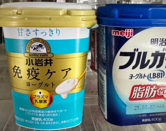 ★ドンキ♡♡ロピア雑談113★