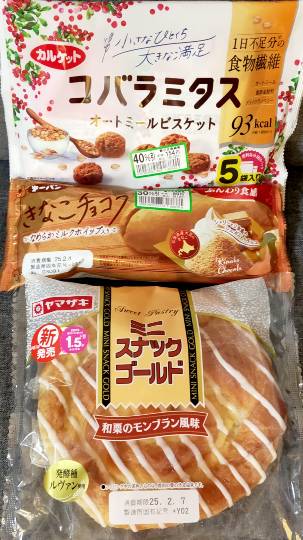 ★ドンキ♡♡ロピア雑談112★