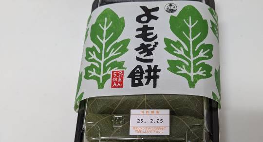 ★ドンキ♡♡ロピア雑談113★