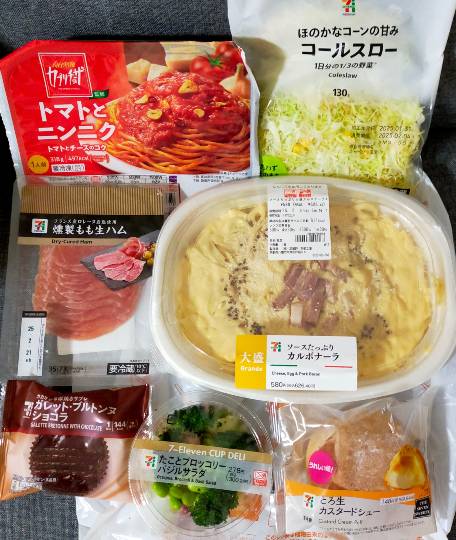 ★ドンキ♡♡ロピア雑談112★