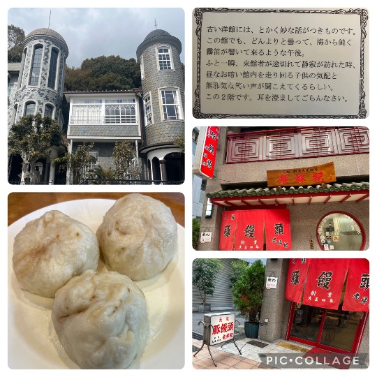 ★ドンキ♡♡ロピア雑談113★