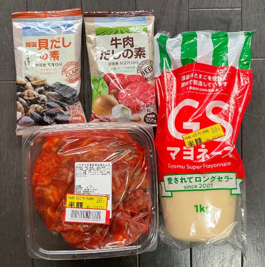 ★ドンキ♡♡ロピア雑談112★