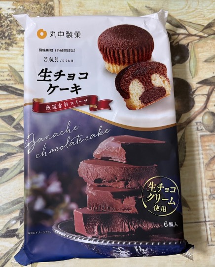 ★ドンキ♡♡ロピア雑談113★