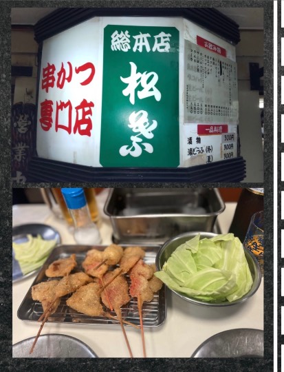 ★ドンキ♡♡ロピア雑談113★