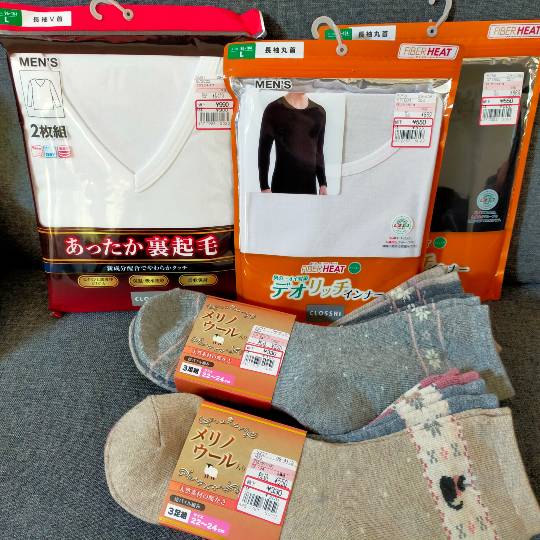 ★ドンキ♡♡ロピア雑談113★