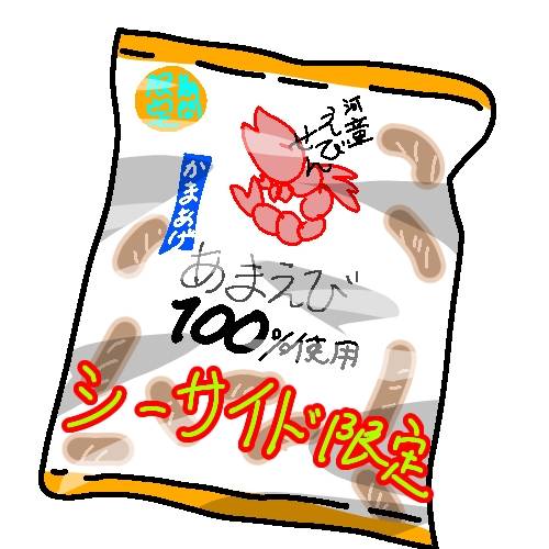 北のエポナ☆かくれ部屋10