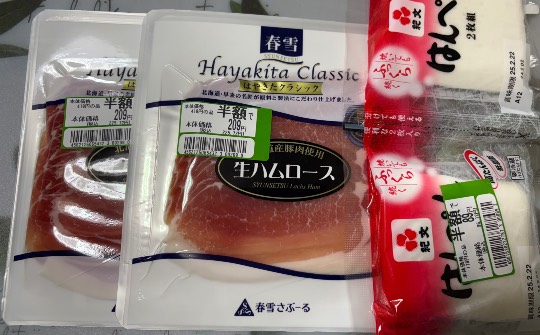 ★ドンキ♡♡ロピア雑談113★