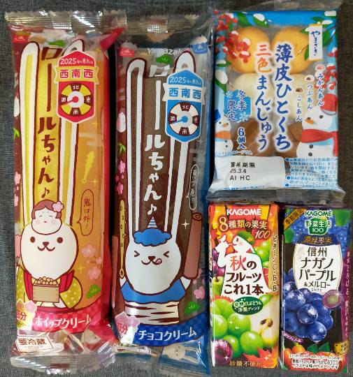 ★ドンキ♡♡ロピア雑談112★