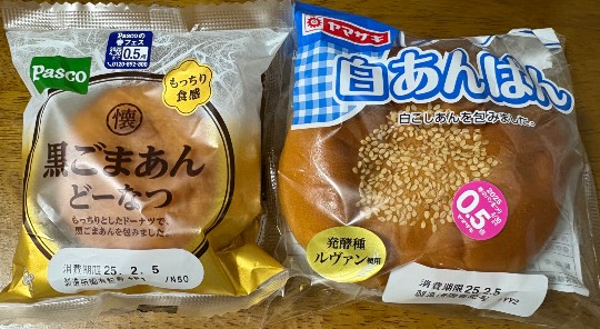 ★ドンキ♡♡ロピア雑談112★