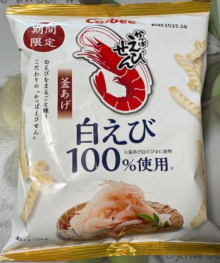 マスク同窓会詰め所兼ニューフェイス歓迎所46ヽ⁠(⁠*ﾟ⁠ｰﾟ⁠*⁠)