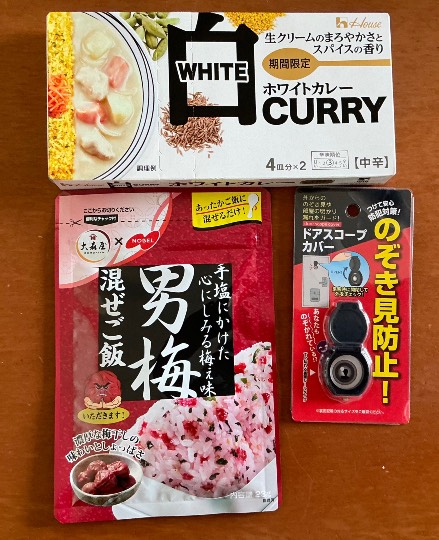 ★ドンキ♡♡ロピア雑談113★