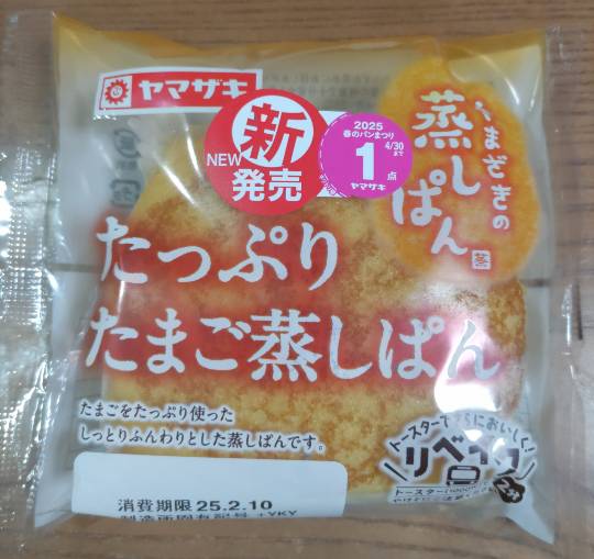 【スナックJlNJlN】キッチンカー　明日こそ咲く夢　出張営業８