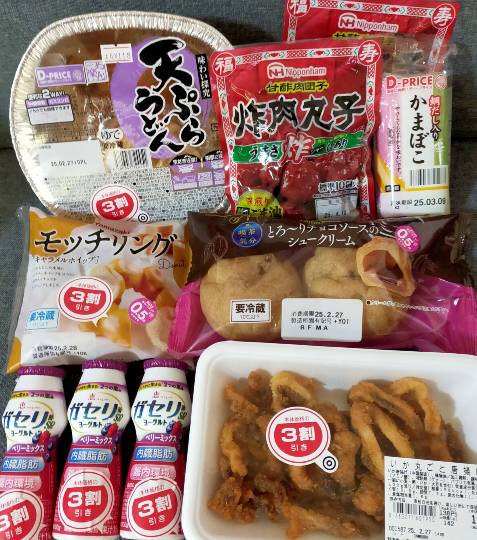 ★ドンキ♡♡ロピア雑談113★