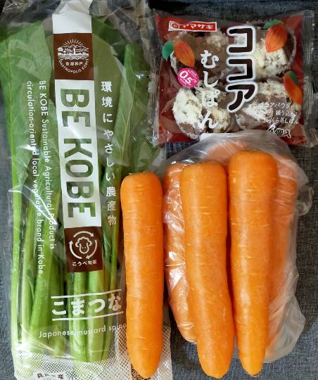 ★ドンキ♡♡ロピア雑談113★