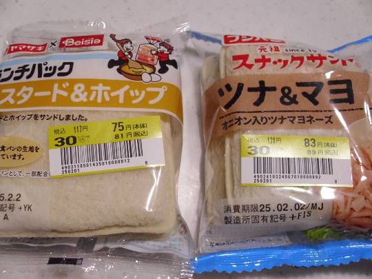 ★ドンキ♡♡ロピア雑談112★