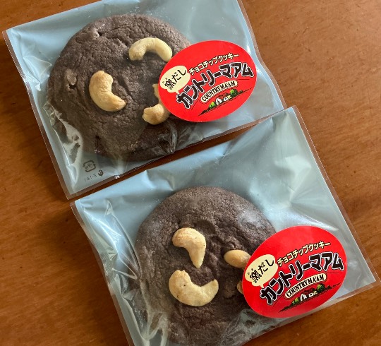 ★ドンキ♡♡ロピア雑談113★