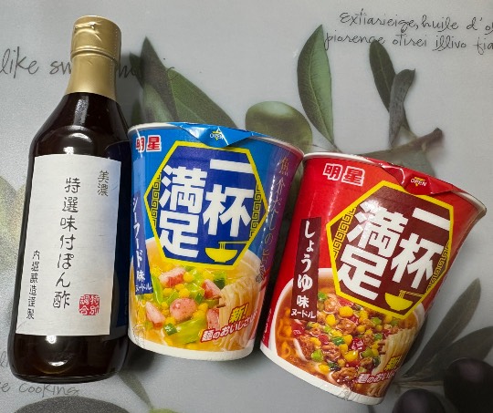 ★ドンキ♡♡ロピア雑談113★