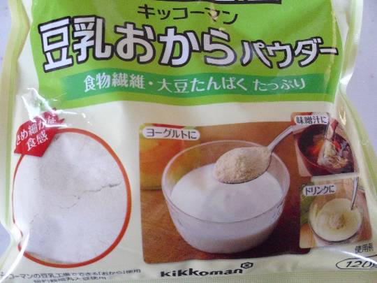 ★ドンキ♡♡ロピア雑談113★