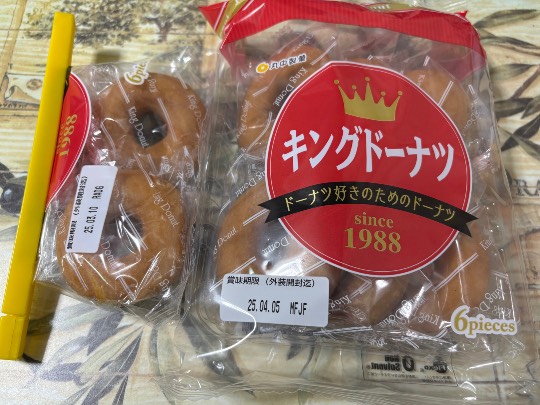 ★ドンキ♡♡ロピア雑談112★