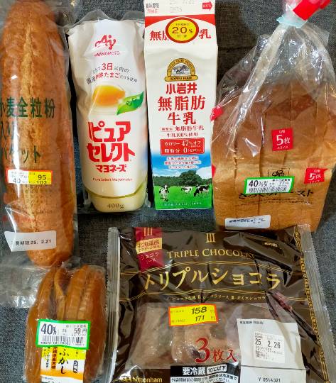 ★ドンキ♡♡ロピア雑談113★