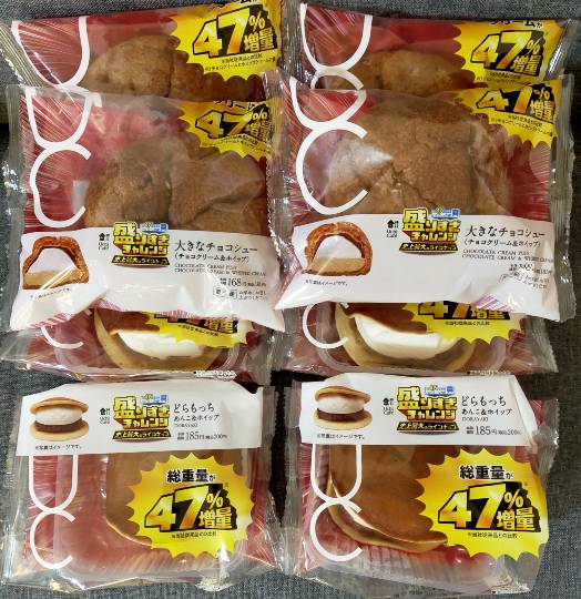 ★ドンキ♡♡ロピア雑談113★