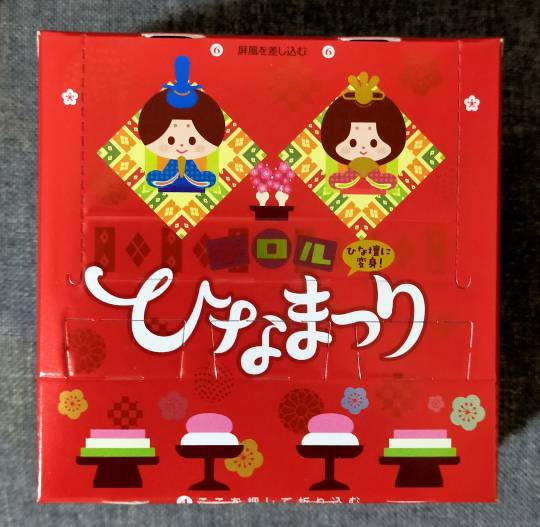 ★ドンキ♡♡ロピア雑談113★