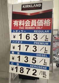 2月1日(土曜日) 　東近江倉庫店｜低糖質クロワッサン798

西川ホッ...