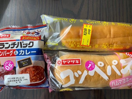 ★ドンキ♡♡ロピア雑談113★