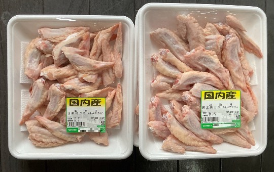 ★ドンキ♡♡ロピア雑談112★