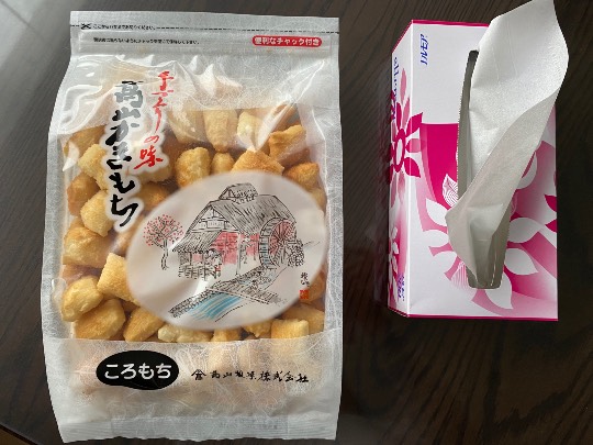 ★ドンキ♡♡ロピア雑談113★