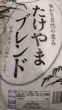 2月20日(木曜日) 　北九州倉庫店｜・イタリアンモンブラン6個　766円
...