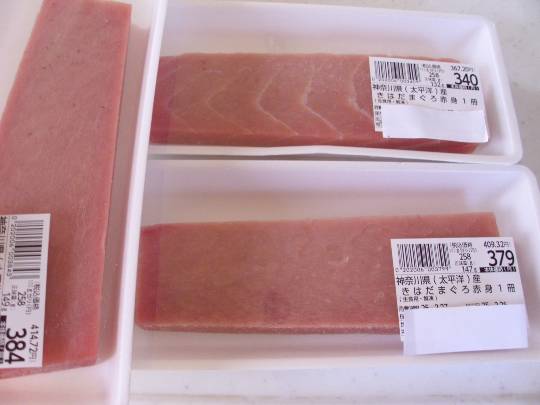 ★ドンキ♡♡ロピア雑談113★