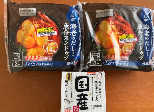 ★ドンキ♡♡ロピア雑談113★